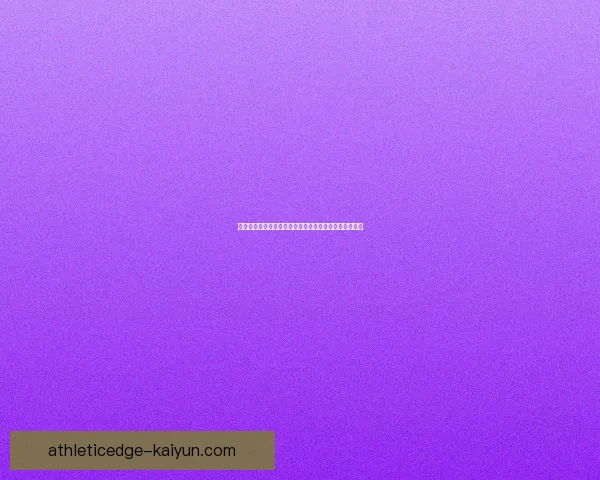 戴维斯职业生涯亮点：状态回暖，助力球队争夺重要荣誉