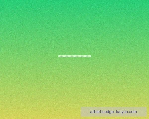 席尔瓦在切尔西的表现稳健，依然是球队防线的重要支柱。