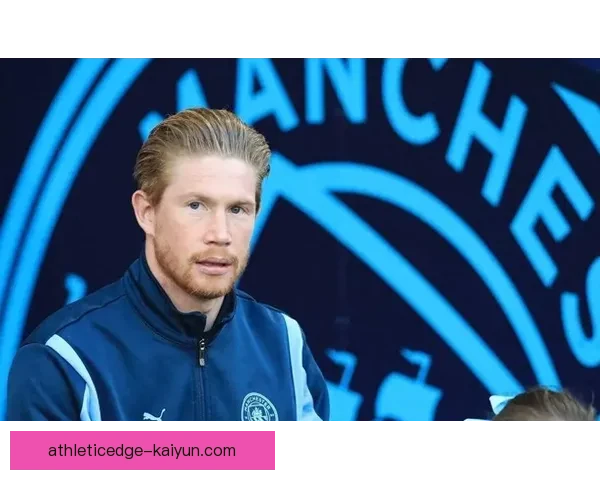 德布劳内34岁职业展望显现出持续提升的潜力与发展方向