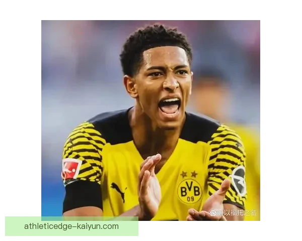 贝林厄姆迎来欧冠冠军时刻，表现稳健助力球队夺冠