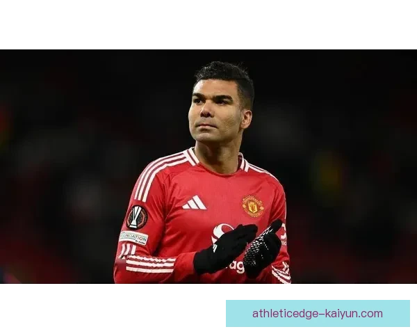 卡塞米罗比赛稳定性持续提升，防守表现稳健