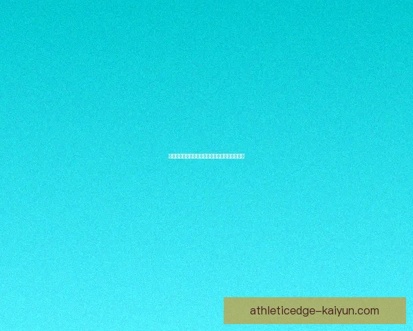 西甲塞维利亚更衣室近期动态与球队状态走势分析